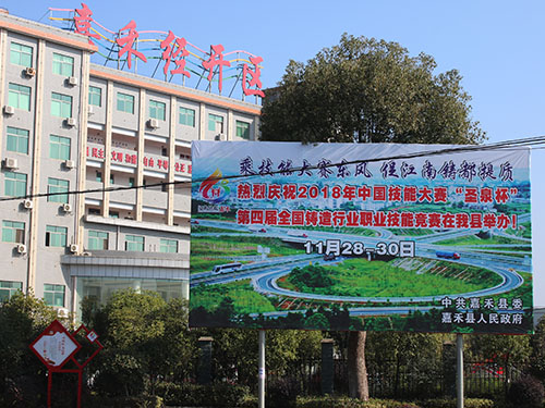 嘉禾福順機(jī)械實(shí)業(yè)有限公司,五金工具,建筑材料,工業(yè)風(fēng)扇配件 嘉禾福順機(jī)械實(shí)業(yè)有限公司,五金工具,建筑材料,工業(yè)風(fēng)扇配件