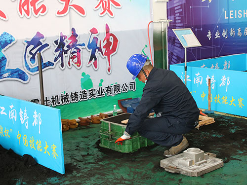 嘉禾福順機(jī)械實(shí)業(yè)有限公司,五金工具,建筑材料,工業(yè)風(fēng)扇配件 嘉禾福順機(jī)械實(shí)業(yè)有限公司,五金工具,建筑材料,工業(yè)風(fēng)扇配件