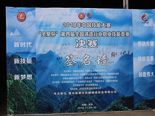 嘉禾福順機(jī)械實(shí)業(yè)有限公司,五金工具,建筑材料,工業(yè)風(fēng)扇配件 嘉禾福順機(jī)械實(shí)業(yè)有限公司,五金工具,建筑材料,工業(yè)風(fēng)扇配件